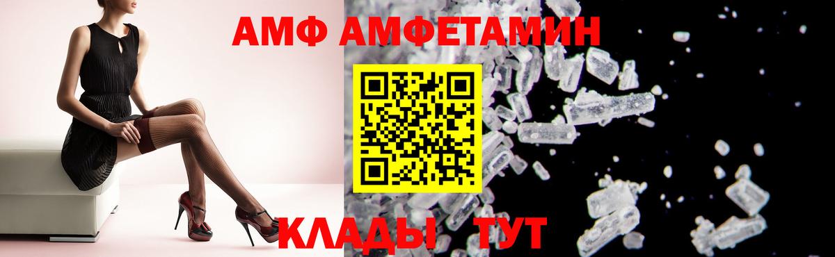 Ростов Великий  Вход с VPN  MDMA  Альфа ПВП СК   МЕФ кристаллы  Кокаин  МАРИХУАНА  МЕТ 