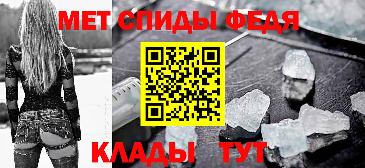 АМФЕТАМИН Розовый Ростов Великий