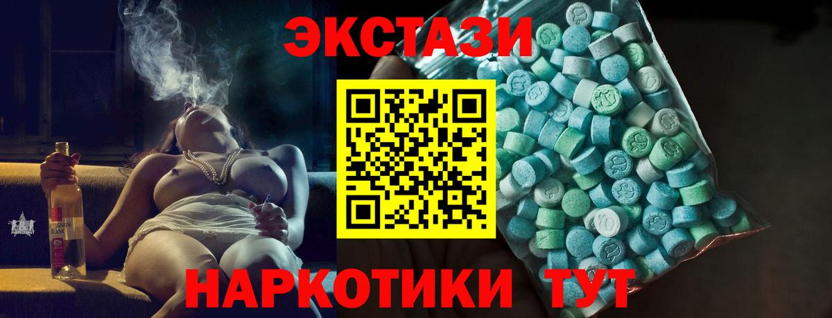 мориарти клад  Вход с VPN  ЭКСТАЗИ 280 MDMA  Ростов Великий  Экстази 300 mg 