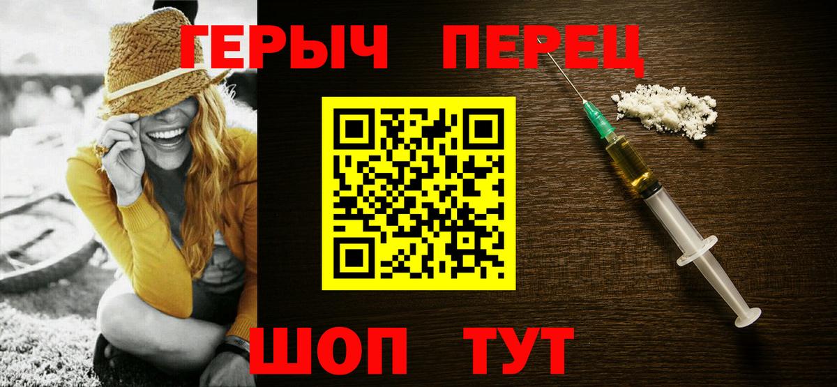 Ростов Великий  ГЕРОИН хмурый  Вход с VPN 