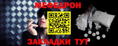 MESCALINE Новозыбков