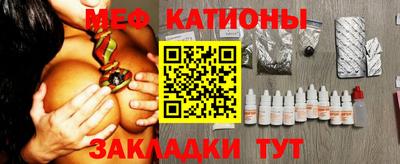 MESCALINE Новозыбков