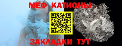 MESCALINE Новозыбков