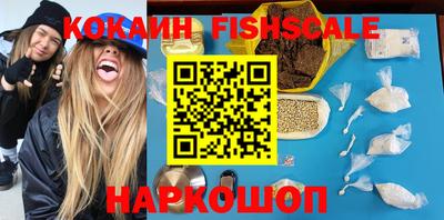 спайс Нягань