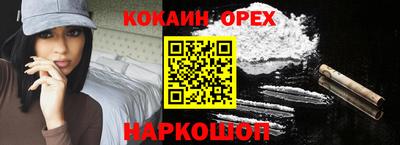 гашиш Обь
