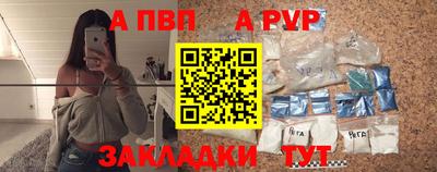 mdpv Новокубанск