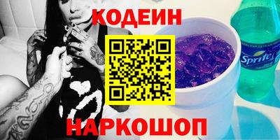 скорость Новодвинск
