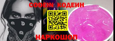 спайс Нягань