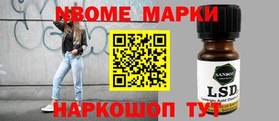 спайс Нягань