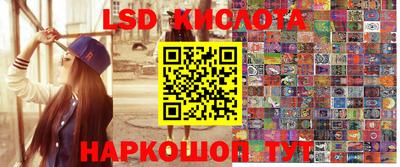 MESCALINE Новозыбков