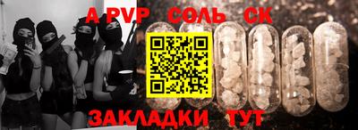 марки lsd Обнинск