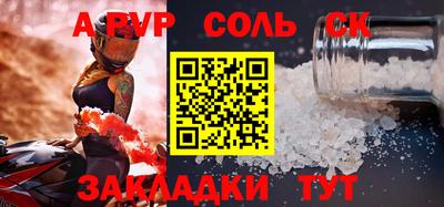 гашиш Обь