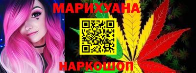 MESCALINE Новозыбков