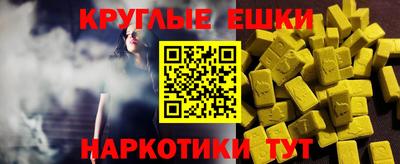 MESCALINE Новозыбков