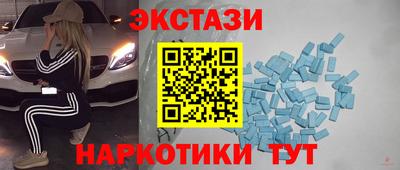 mdpv Новокубанск