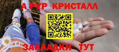 марки lsd Обнинск