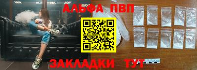 mdpv Новокубанск
