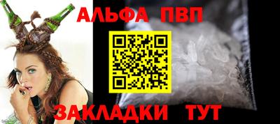 гашиш Обь