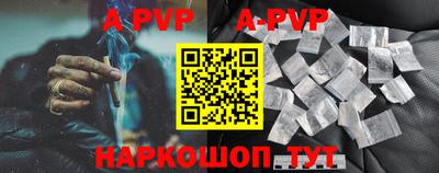 MESCALINE Новозыбков
