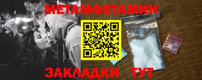спайс Нягань