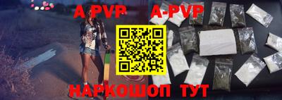 mdpv Новокубанск