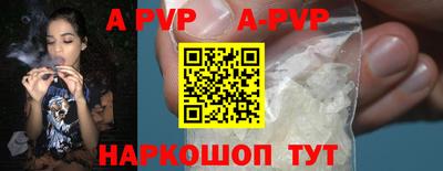 MESCALINE Новозыбков