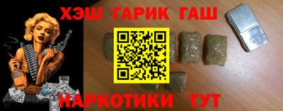 марки lsd Обнинск