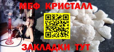 mdpv Новокубанск