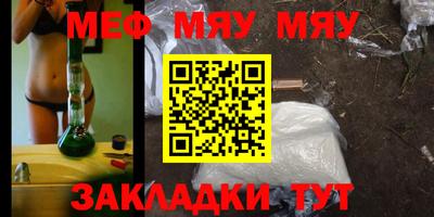 спайс Нягань