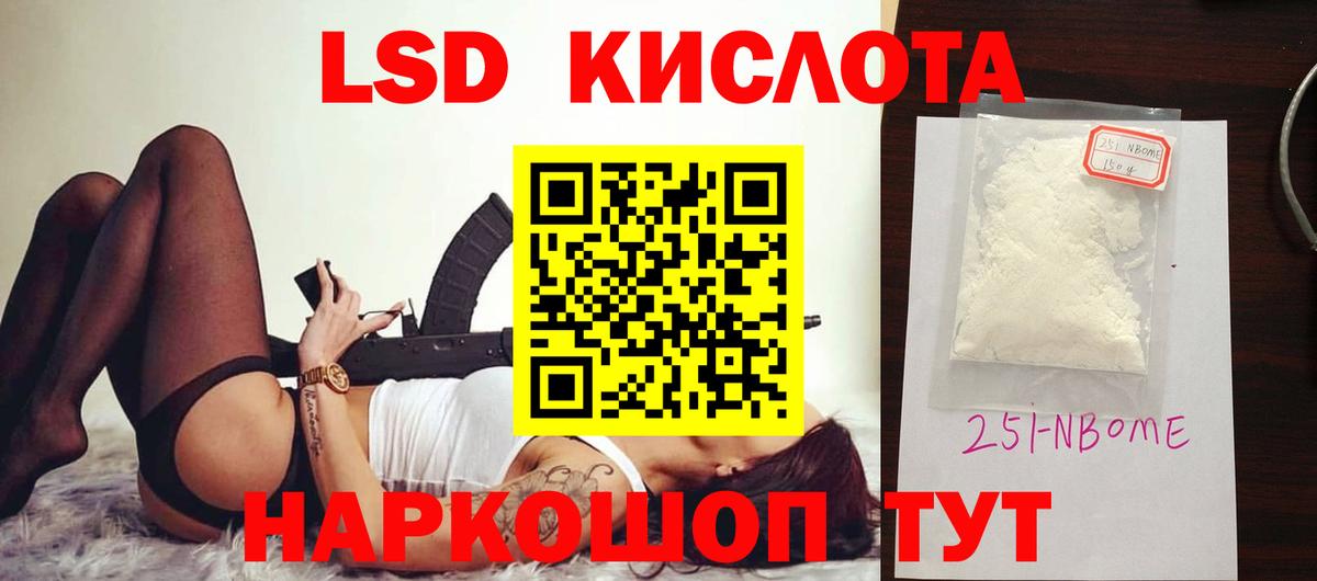 LSD-25 экстази ecstasy Ростов Великий
