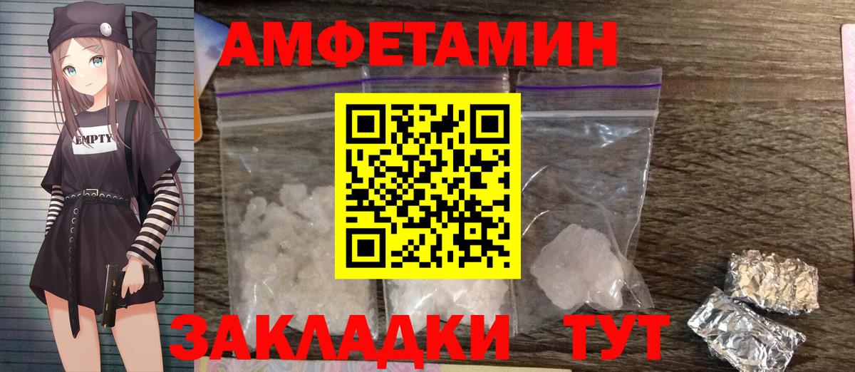 Ростов Великий  Первитин мет  Первитин мет  Первитин  Вход с VPN 