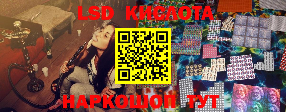 Марки 25I-NBOMe 1,8мг  Вход с VPN  Марки NBOMe  Марки 25I-NBOMe 1,8мг  Ростов Великий 