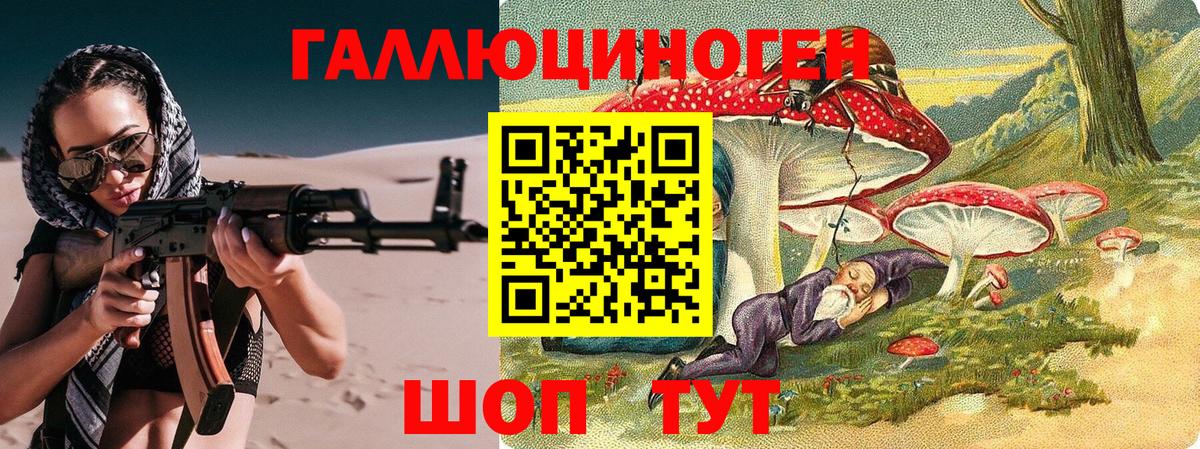 Галлюциногенные грибы Magic Shrooms  Вход с VPN  Ростов Великий  Галлюциногенные грибы мухоморы 