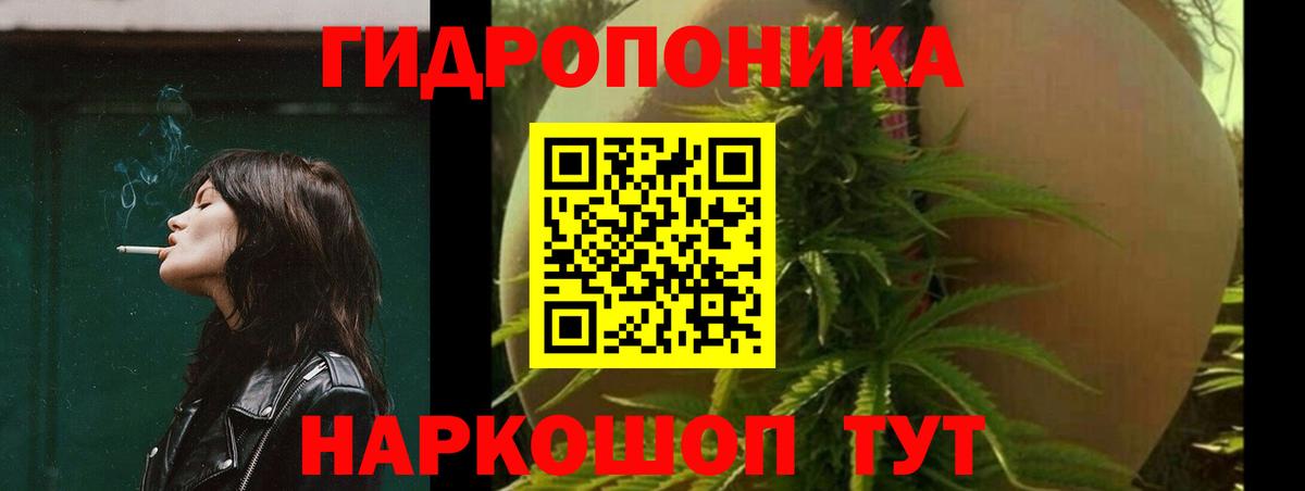 Бошки марихуана семена Ростов Великий